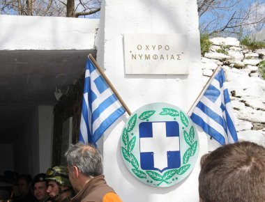 Πλήθος κόσμου στην 76η επέτειο της μάχης των οχυρών στη Νυμφαία (φωτό, βίντεο)